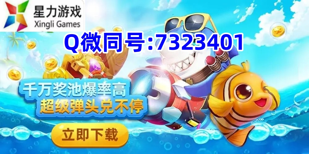 正版星力十一代/星力十一代手游/星力十一代游戏/星力十一代平台/十一代星力正版平台/星力正版十一代官网