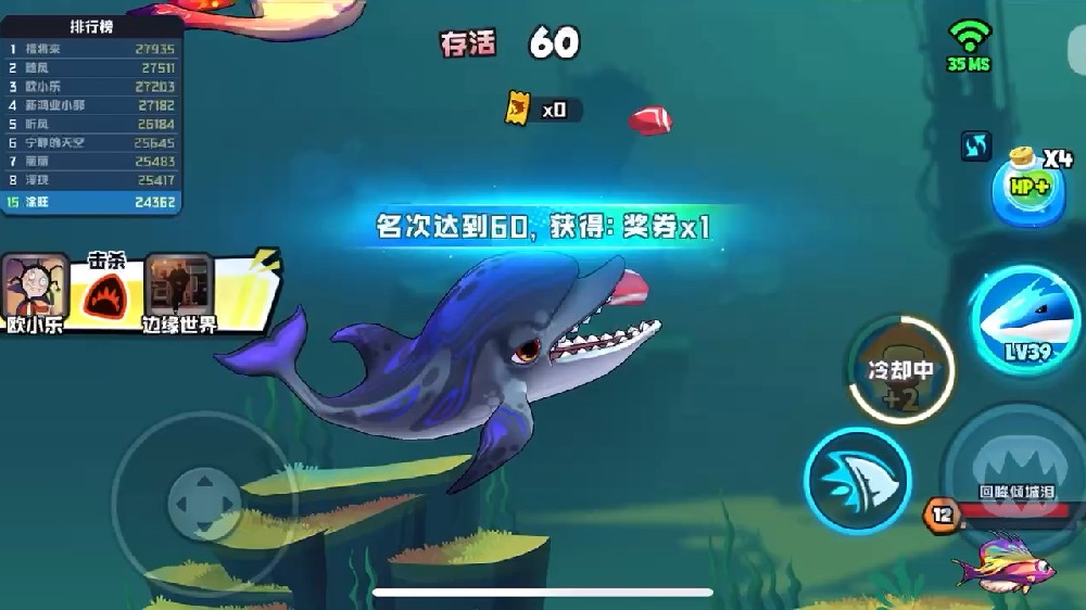星力十一代捕鱼游戏鱼种弱点分析