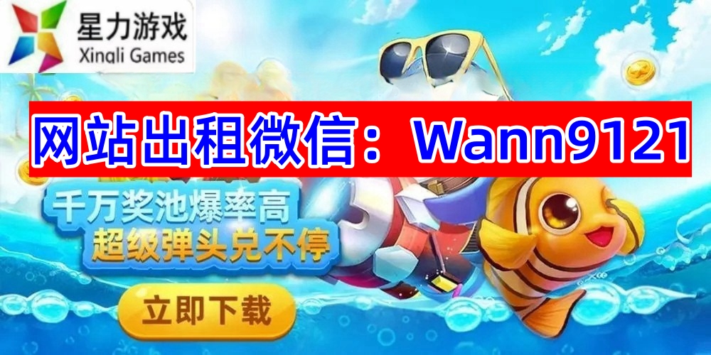 正版星力十一代/星力十一代手游/星力十一代游戏/星力十一代平台/十一代星力正版平台/星力正版十一代官网